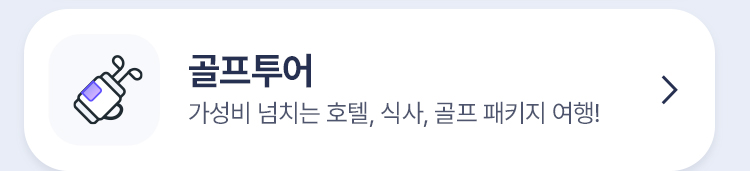 치앙마이 택시투어