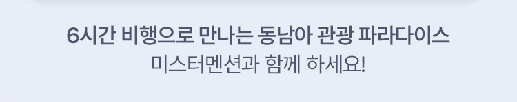치앙마이 이미지